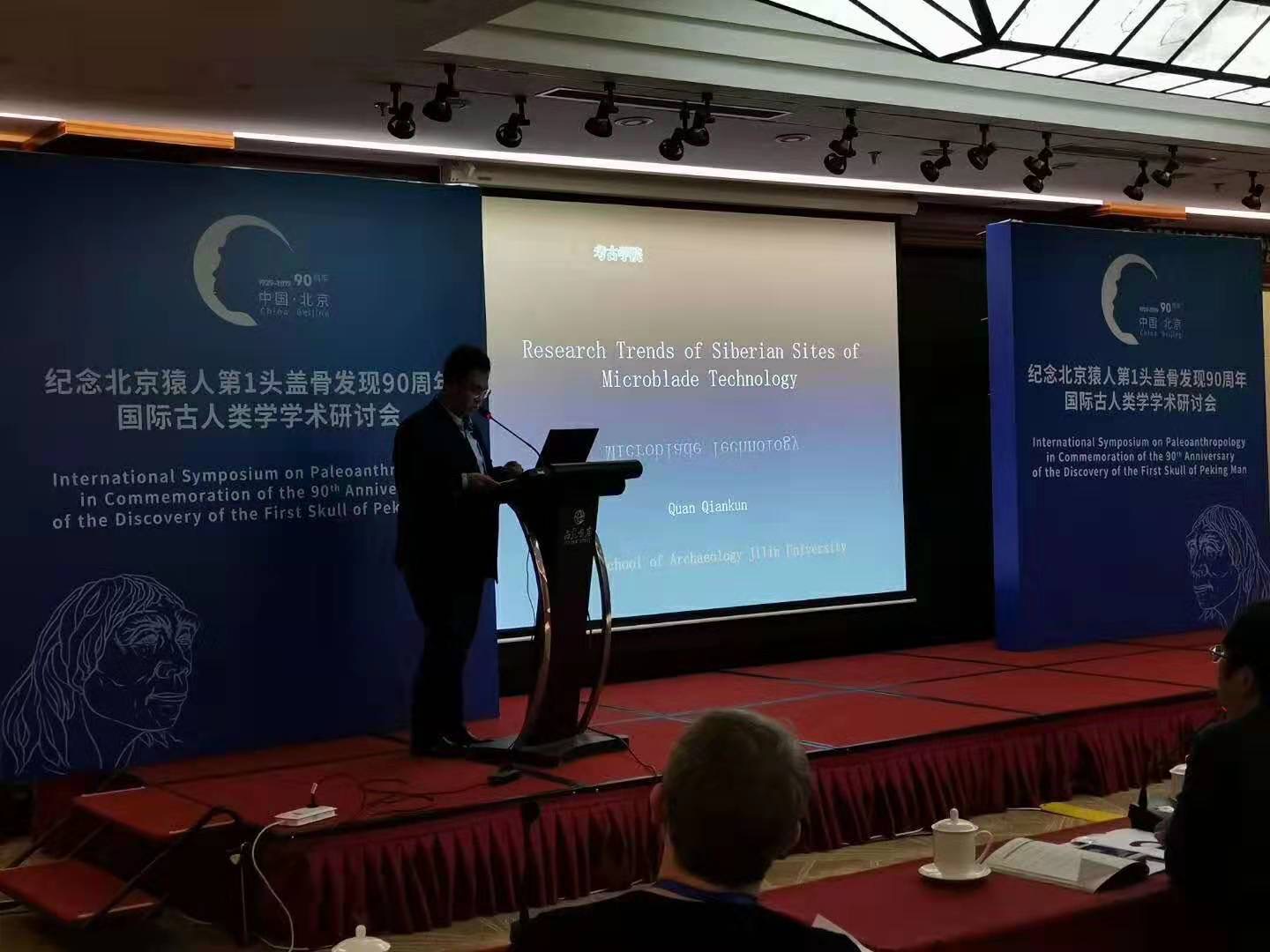 线上赌博
