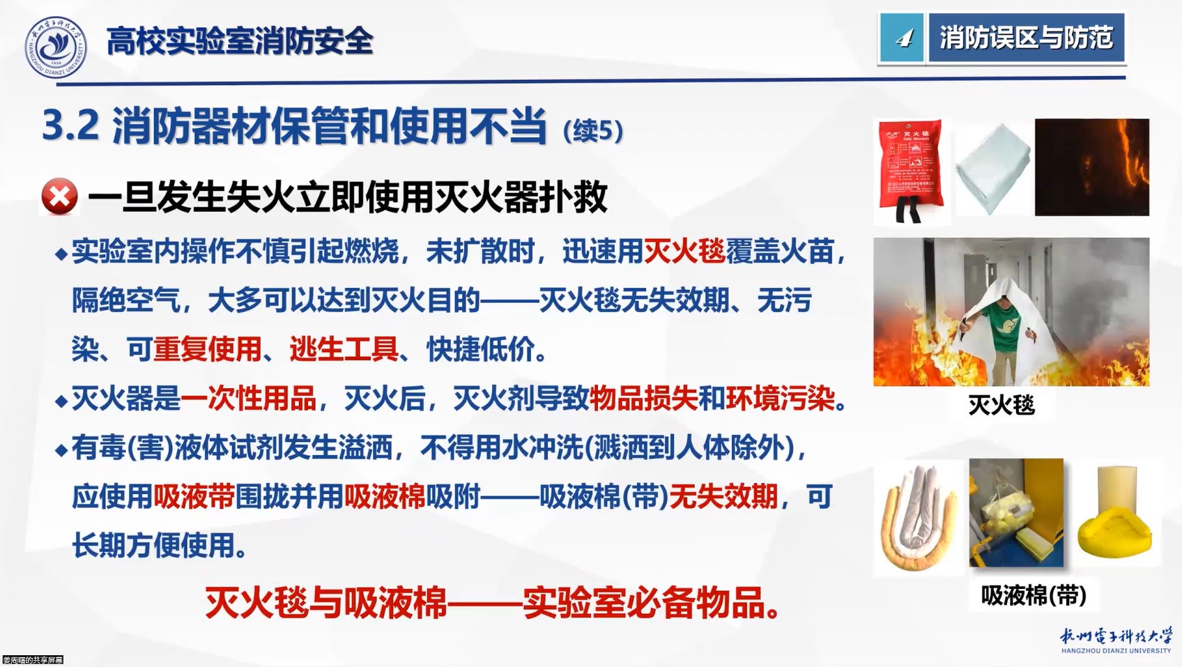 线上赌博