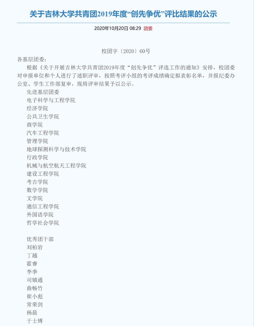 线上赌博