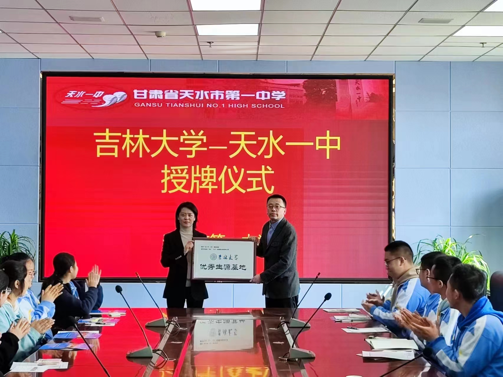 线上赌博