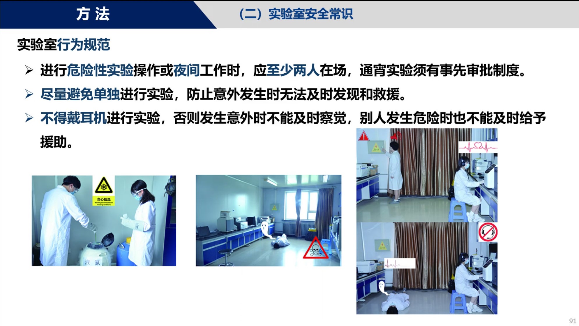 线上赌博