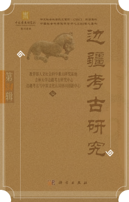 线上赌博