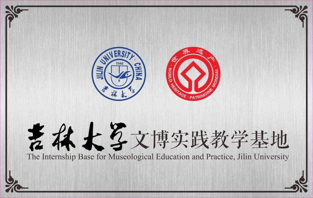 线上赌博