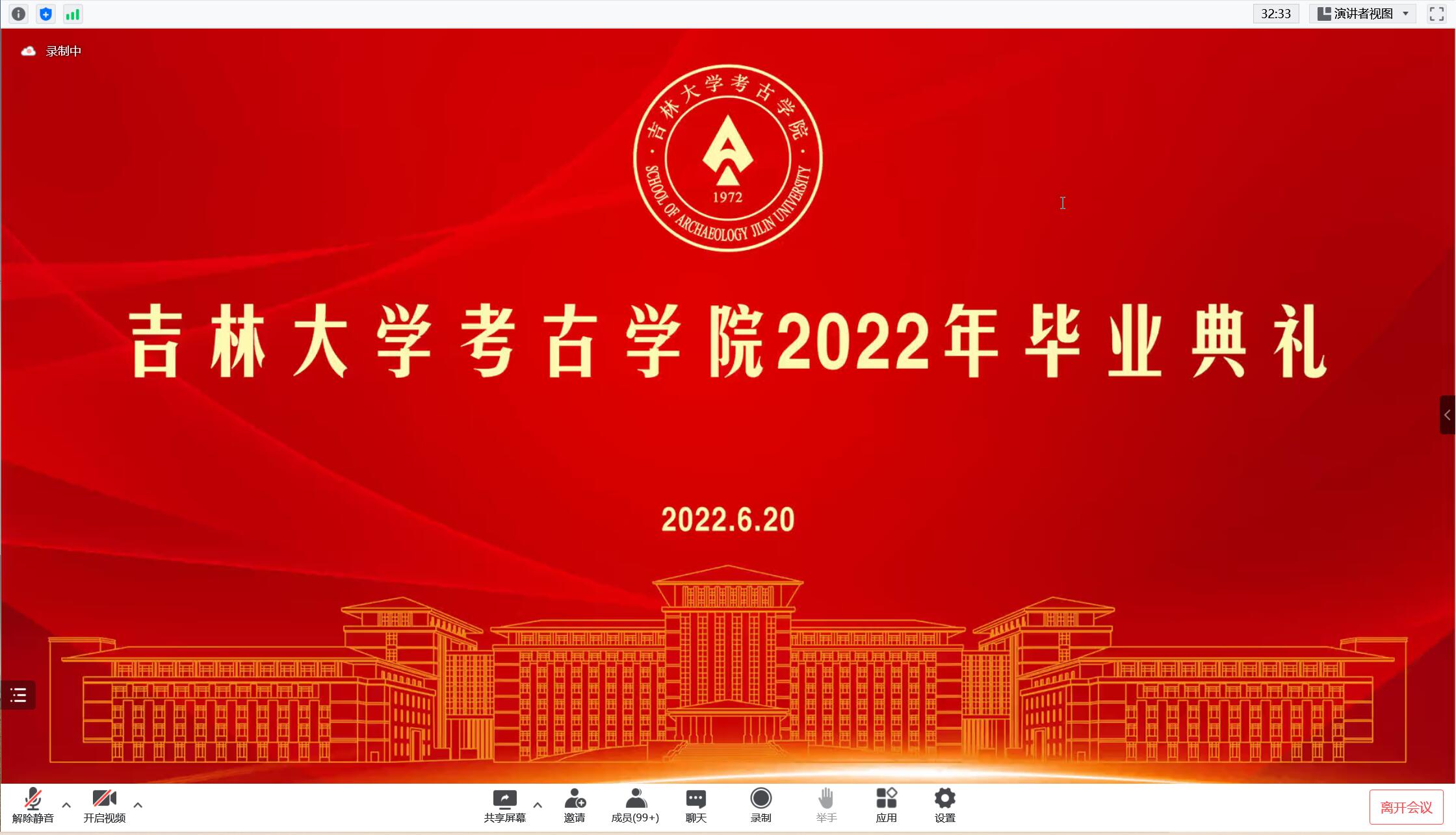 线上赌博