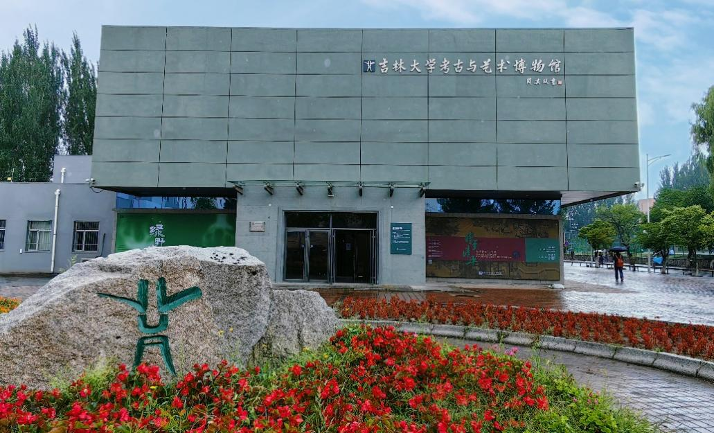 线上赌博