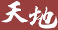 线上赌博